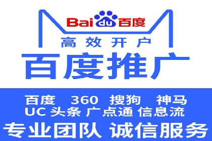 成功案例：托管竞价sem在某公司的应用与实践
